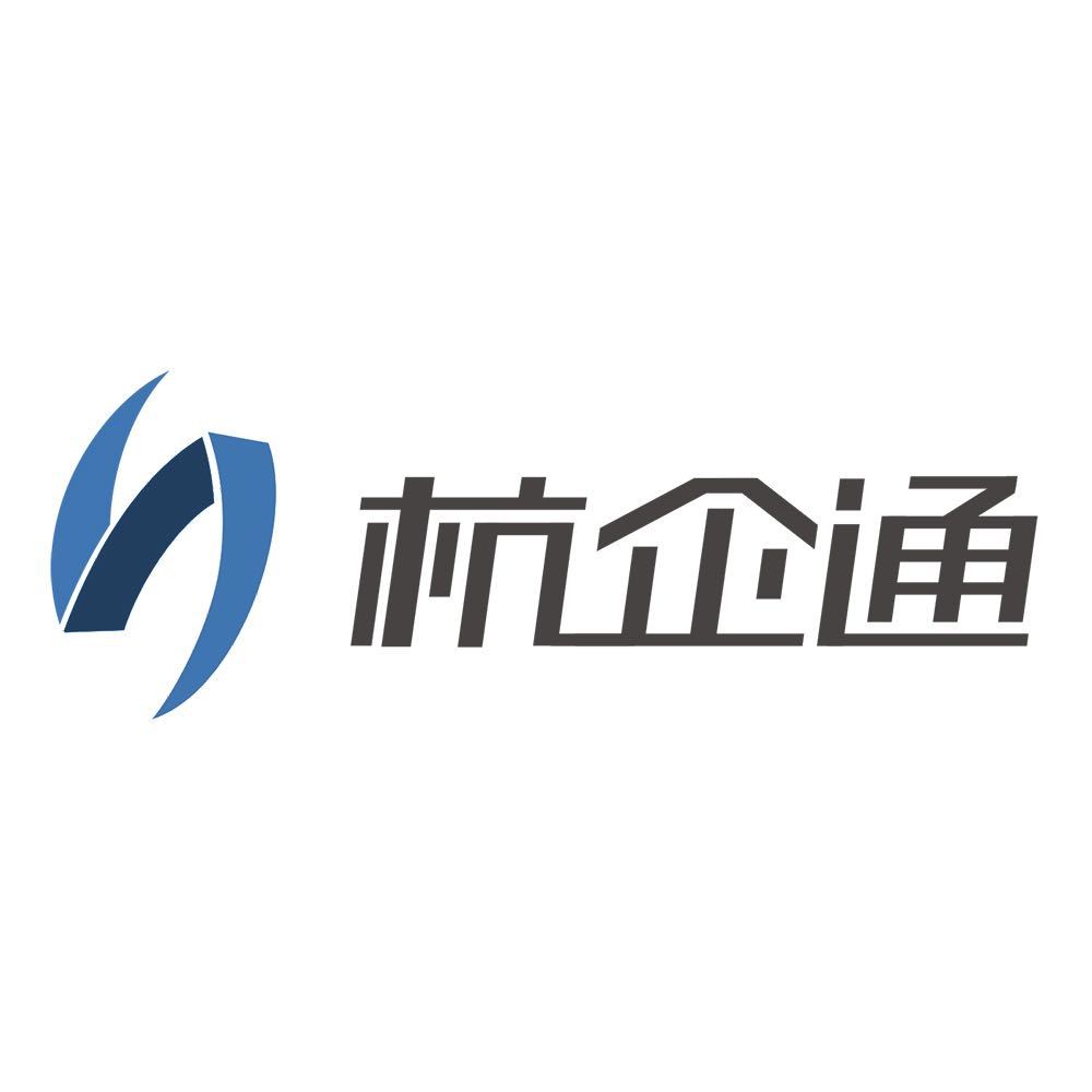 杭企通